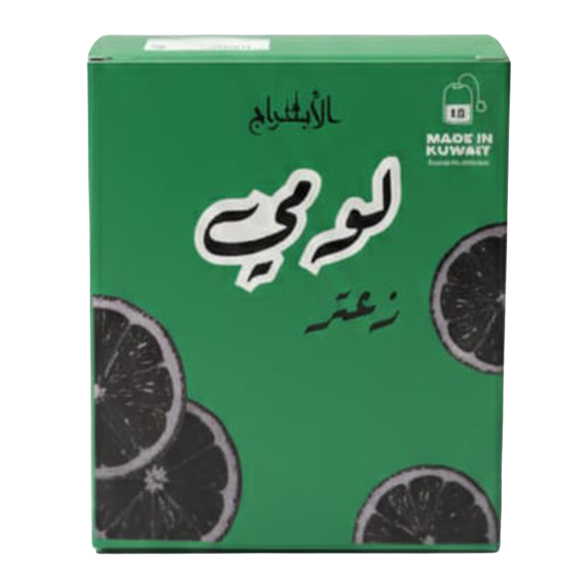 Loomi & Mint Tea — Güllüoğlu Kuwait
