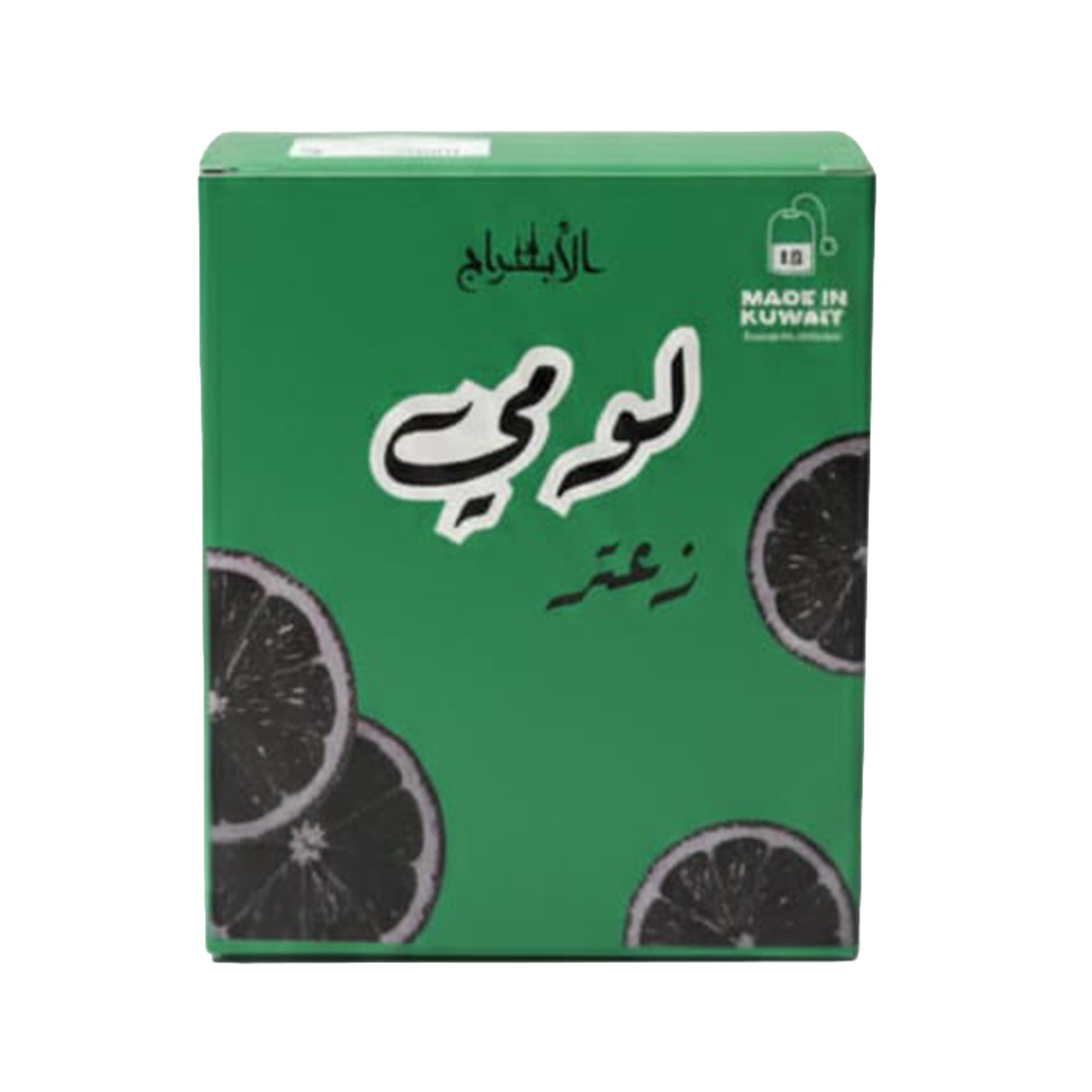 Loomi & Thyme Tea — Güllüoğlu Kuwait